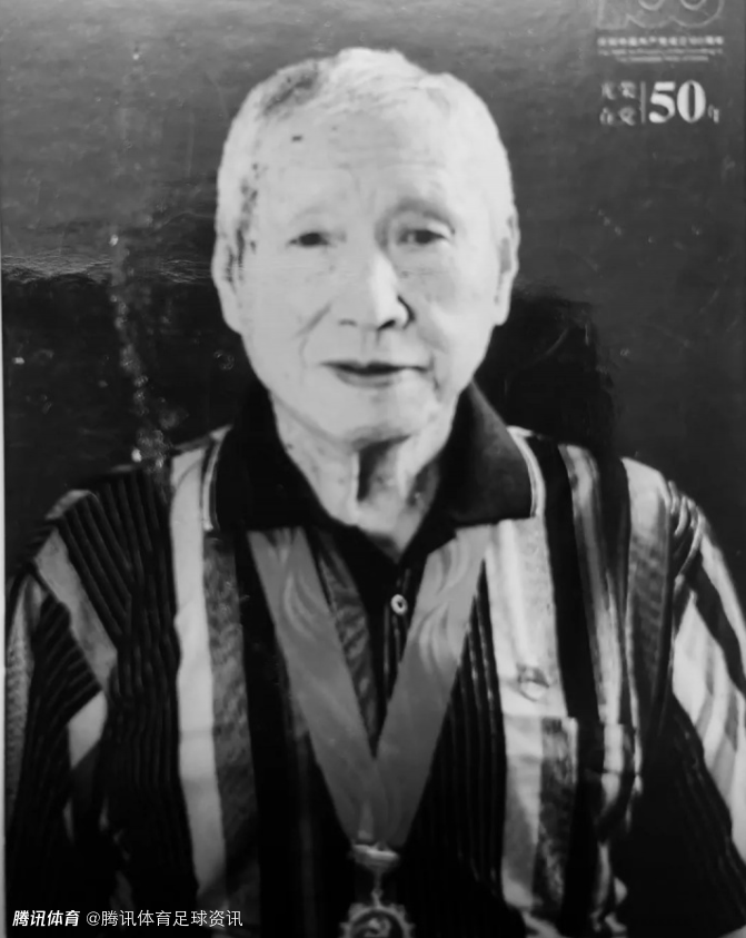 享年97岁！上海市足协发布讣告：新中国第一代足球裁判高慎华离世