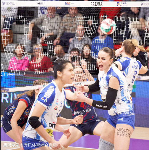 意甲女排第25轮：圣乔瓦尼0-3不敌基耶里 庄宇珊贡献10分
