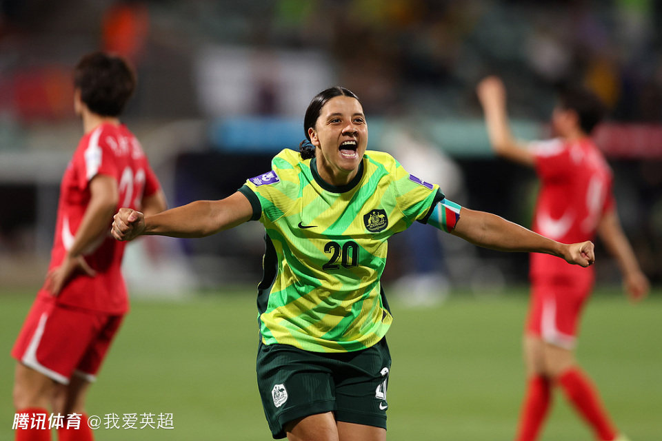 直通世界杯！女足亚洲杯：澳大利亚2-1朝鲜 进半决赛静候中国女足
