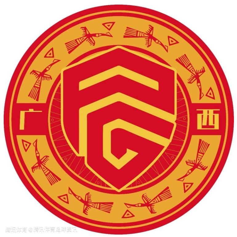 官方：广西平果未获2026赛季准入资格 球员可书面通知单方解除合同