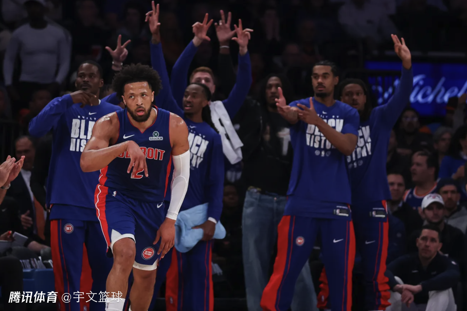 活塞赛季三杀横扫尼克斯！坎宁安狂飙42+8+13 巨星对决完胜布伦森