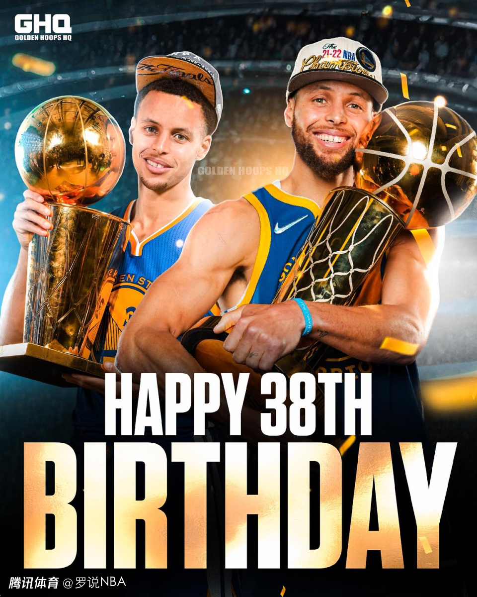库里38岁生日快乐！自称仍未考虑退役 最喜欢的赞美来自对手
