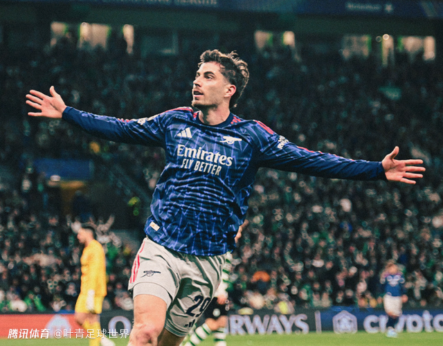 欧冠夺冠概率：阿森纳42%一骑绝尘 拜仁第2 皇马仅2.8%