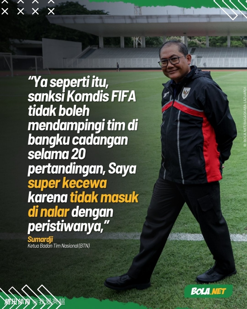 FIFA为马宁撑腰！推搡袭击他的印尼官员遭重罚 禁赛20场+驳回上诉