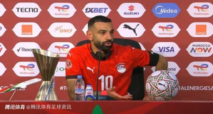 萨拉赫：我已实现除非洲杯冠军外一切成就 愿承受压力带领埃及创造历史