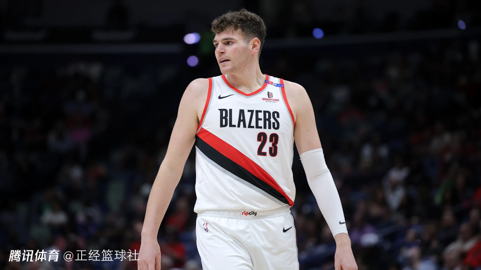 克林根持续进化获狂赞！拓媒：开拓者将16顺位的杨瀚森置于何地？