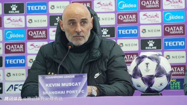 阵容不整+天气严寒！穆斯卡特谈亚冠挑战：这是年轻球员展现的好机会