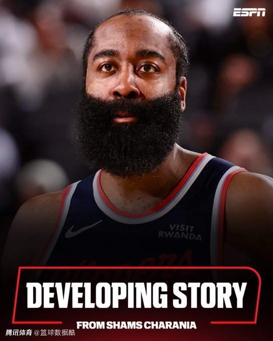 哈登要被交易？不久前刚强调决不离开 当初为照顾患癌母亲才选快船