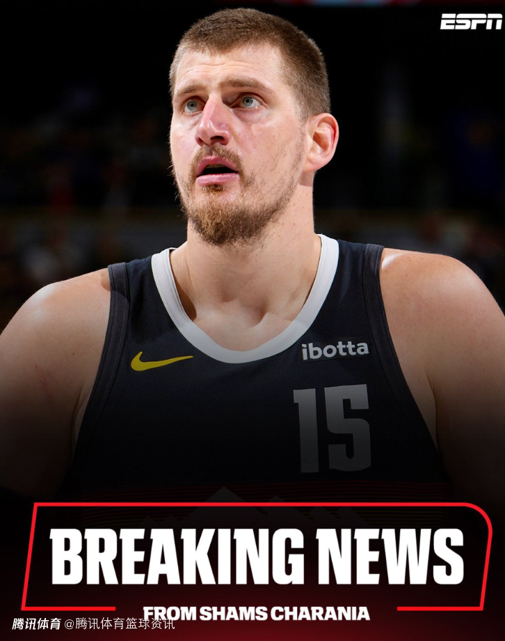 Shams：约基奇左膝过度伸展将缺席4周 韧带并未受损