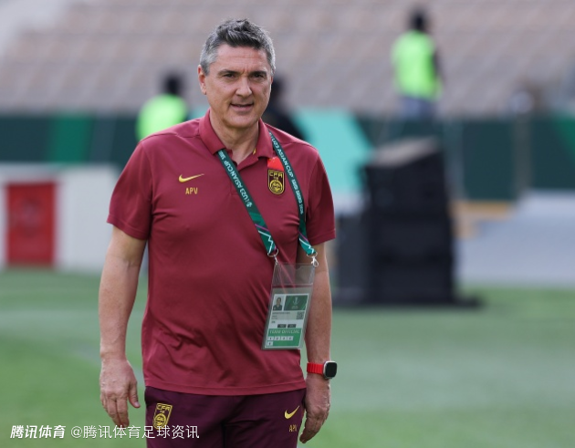 安东尼奥：U23是国家二队 核心职责是为国家队输送人才