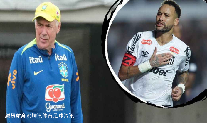 安切洛蒂：内马尔落选是身体未达最佳状态 世界杯前恢复仍有机会