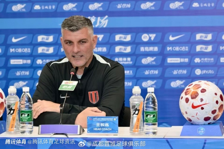 蓉城主帅阿洛伊西：韦世豪国家队进球全队开心 茹萨&费利佩出战待定