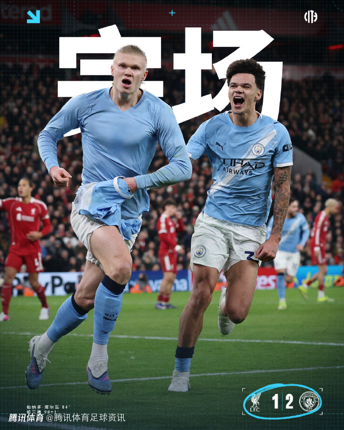 英超积分榜：枪手56分继续领跑 曼城50分居次席 红军已落后欧冠区4分
