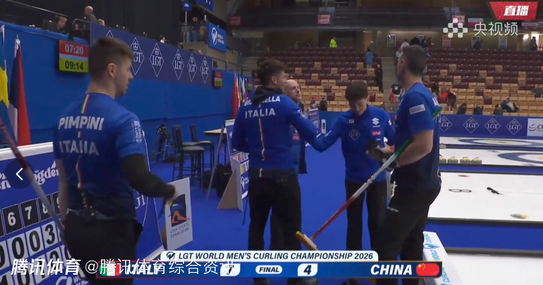 男子冰壶世锦赛循环赛：中国队4-7不敌意大利 遭遇两连败