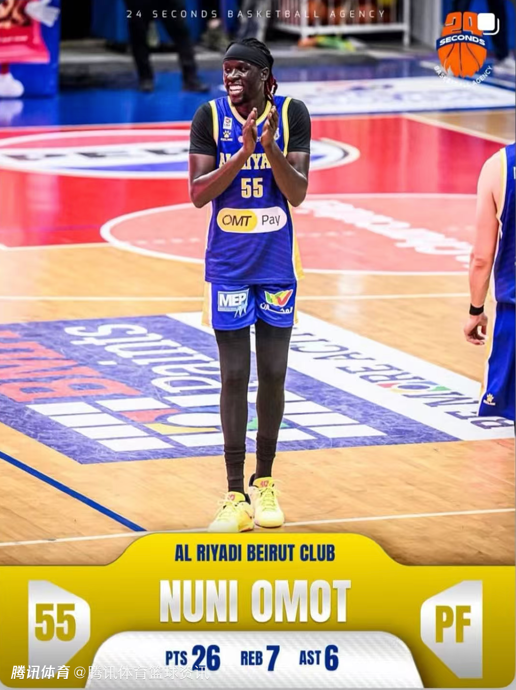 南橘北枳！奥莫特新东家首秀交出26分7篮板6助攻 此前曾被首钢裁掉