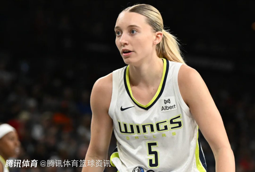 要赚大钱了！WNBA飞翼队球星佩奇有望在2028年获得170万顶薪合同
