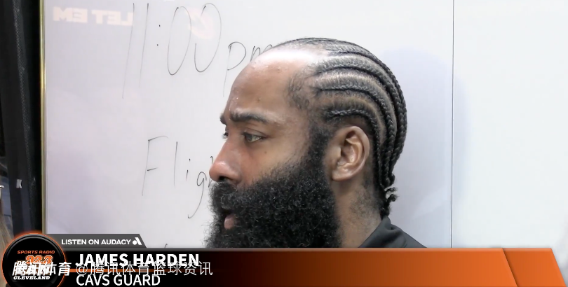 哈登：每场比赛我们都必须拿出态度 艾伦比我想象的强太多了