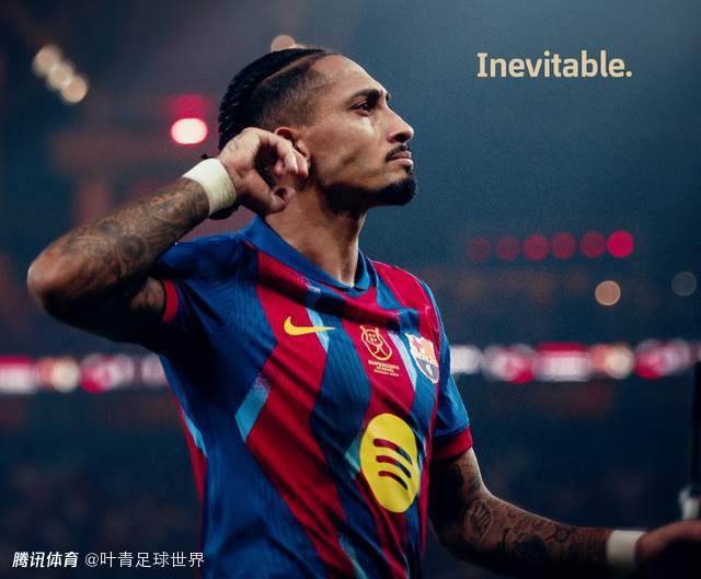 拉菲尼亚上演征服：MVP+5连杀皇马+进7球 佛爷很欣赏