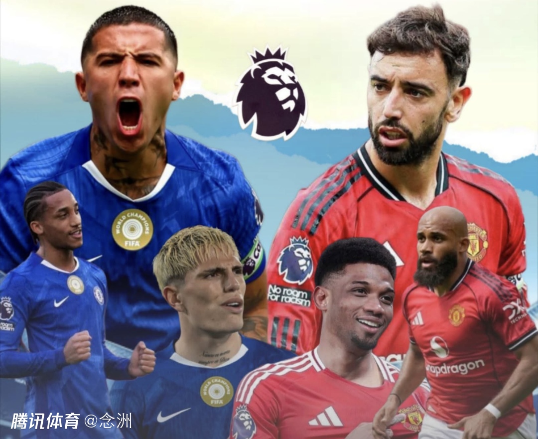 切尔西3连败 曼联剩1中卫 争五大战：输球差10分 赢球只差4分