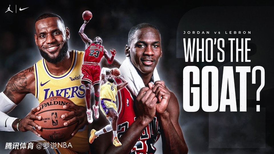 托马斯力挺詹姆斯历史最佳！嘲讽乔丹：不过是给你们出了几款球鞋