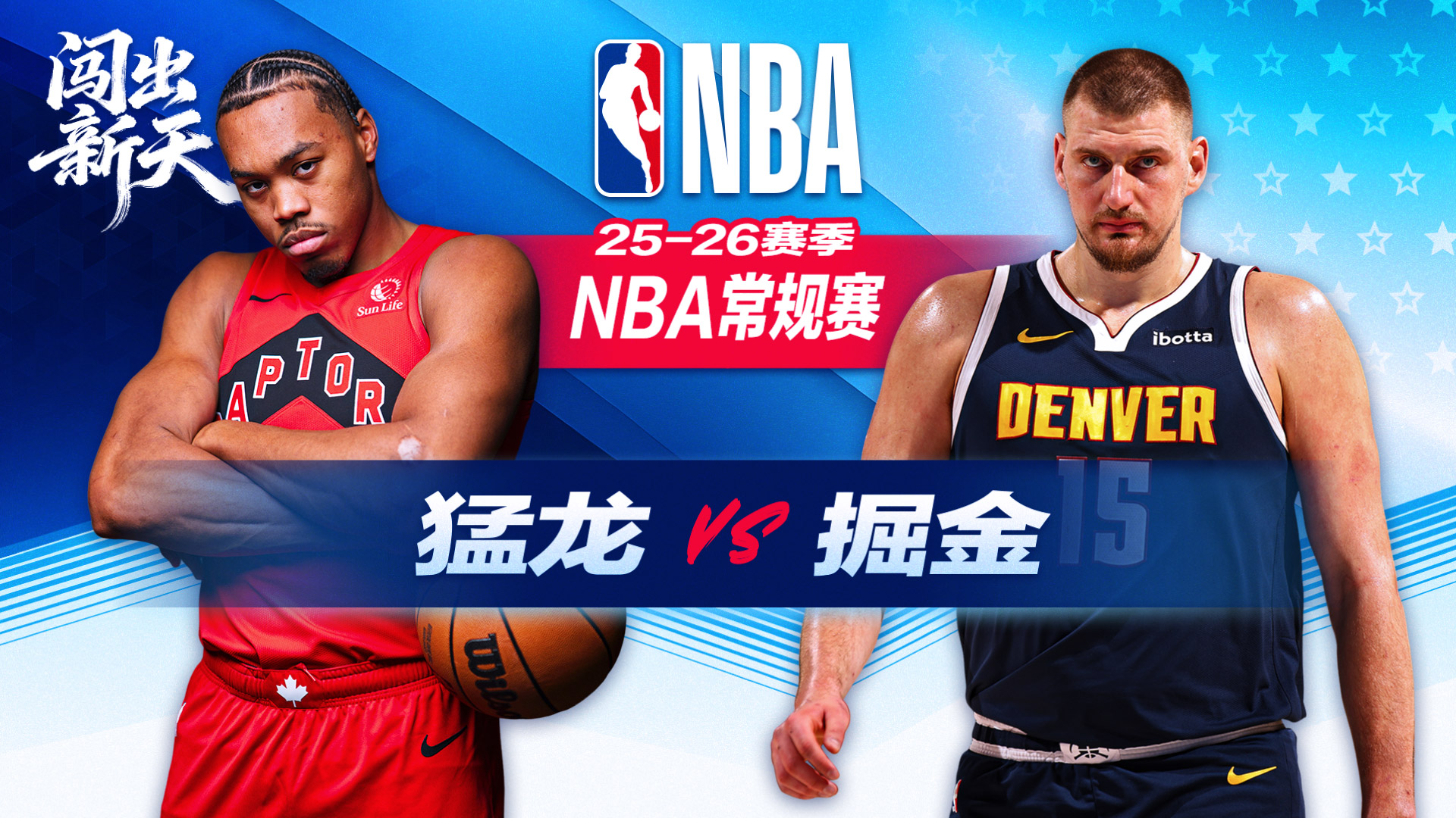 NBA：穆雷31分带队逆转击败猛龙 约基奇22+8+9哈达威7记三分