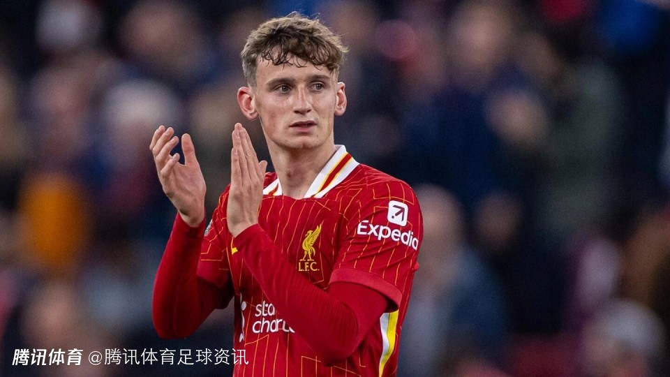 莫顿谈离开利物浦原因：斯洛特对我信任不足 机会有限并非能力问题