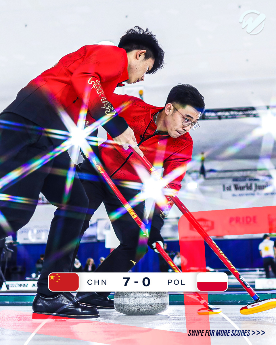 中国冰壶男队7-0大胜波兰，不败战绩锁定落选赛第一！下轮对阵日本