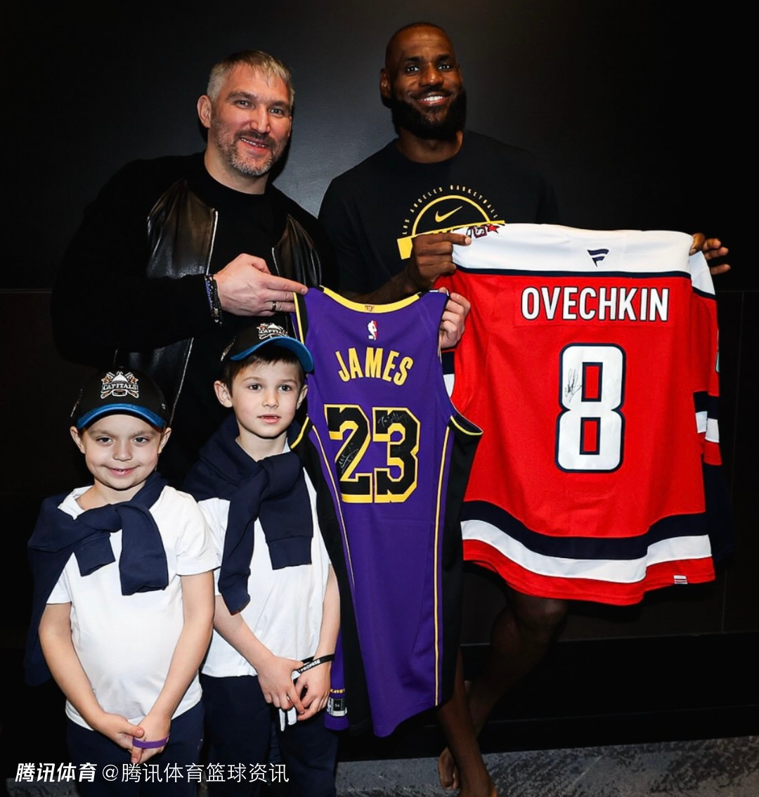 英雄惜英雄！詹姆斯赛后和NHL巨星奥韦奇金交换球衣