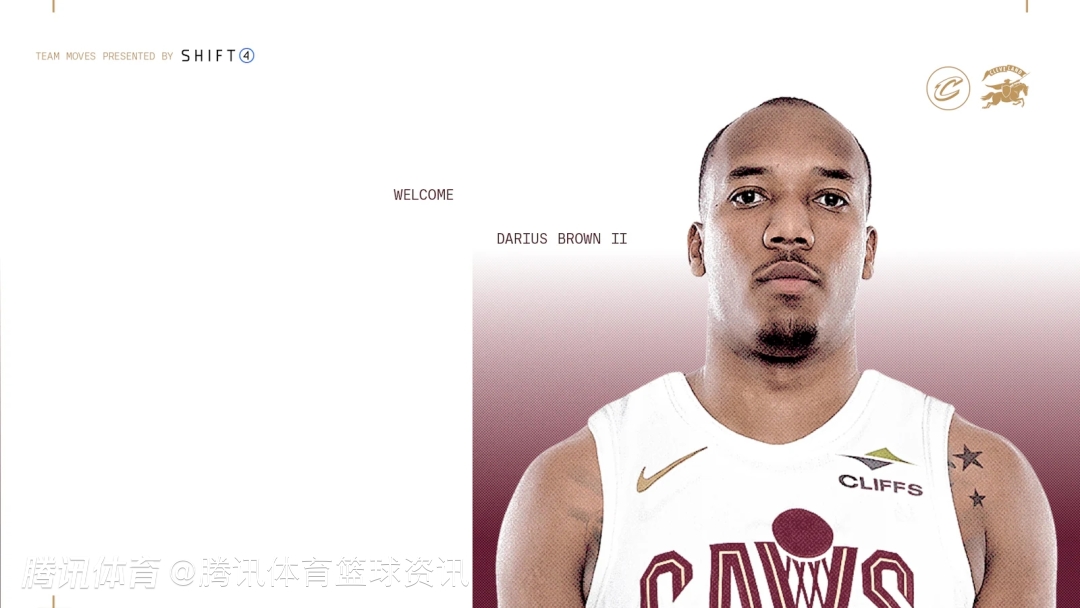 一签一裁！骑士与后卫达里厄斯-布朗签下双向合同 同时裁掉伊曼纽尔-米勒