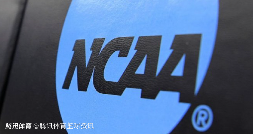 特朗普签署行政命令：NCAA运动员参赛不得超5年 毕业前仅可转学一次
