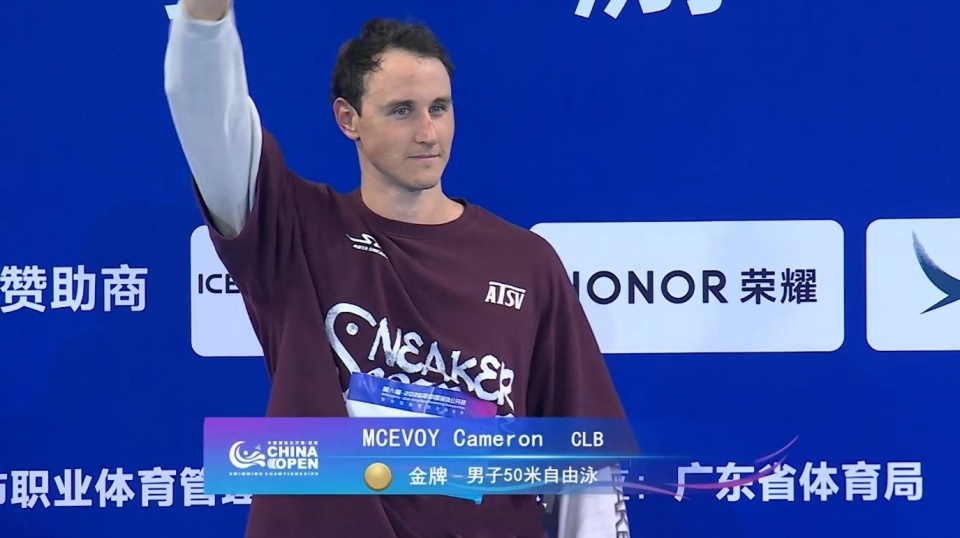 游泳公开赛第二日外协战绩：6金2银4铜！麦克沃伊破50自世界纪录