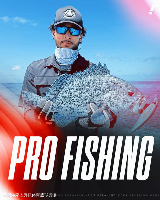 真要换赛道！西蒙斯跨界控股海钓联赛帆船队：身体状态调至最佳再重返赛场