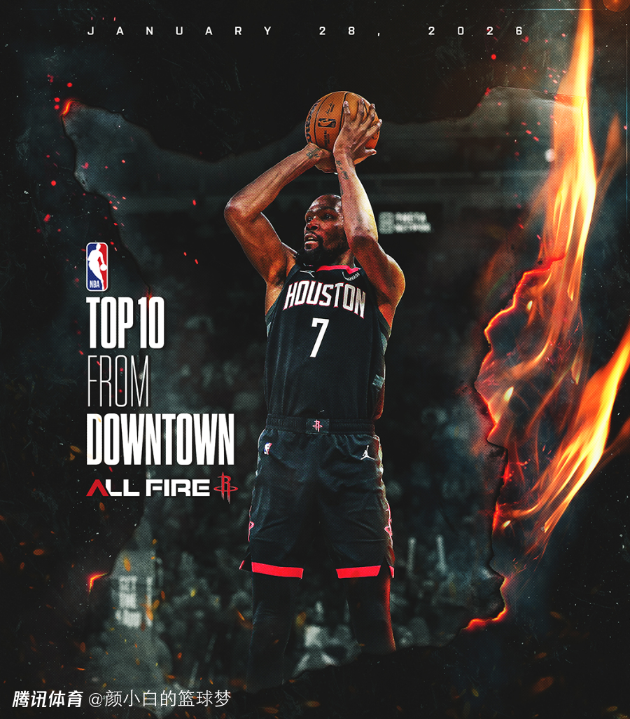 遭马刺逆转16分！阿门末节纯拒投火箭提前放弃 杜兰特24+6吞里程悲