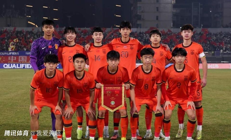 小组出线即进世少赛！U17亚洲杯抽签：中国再遇印尼，战日本+卡塔尔