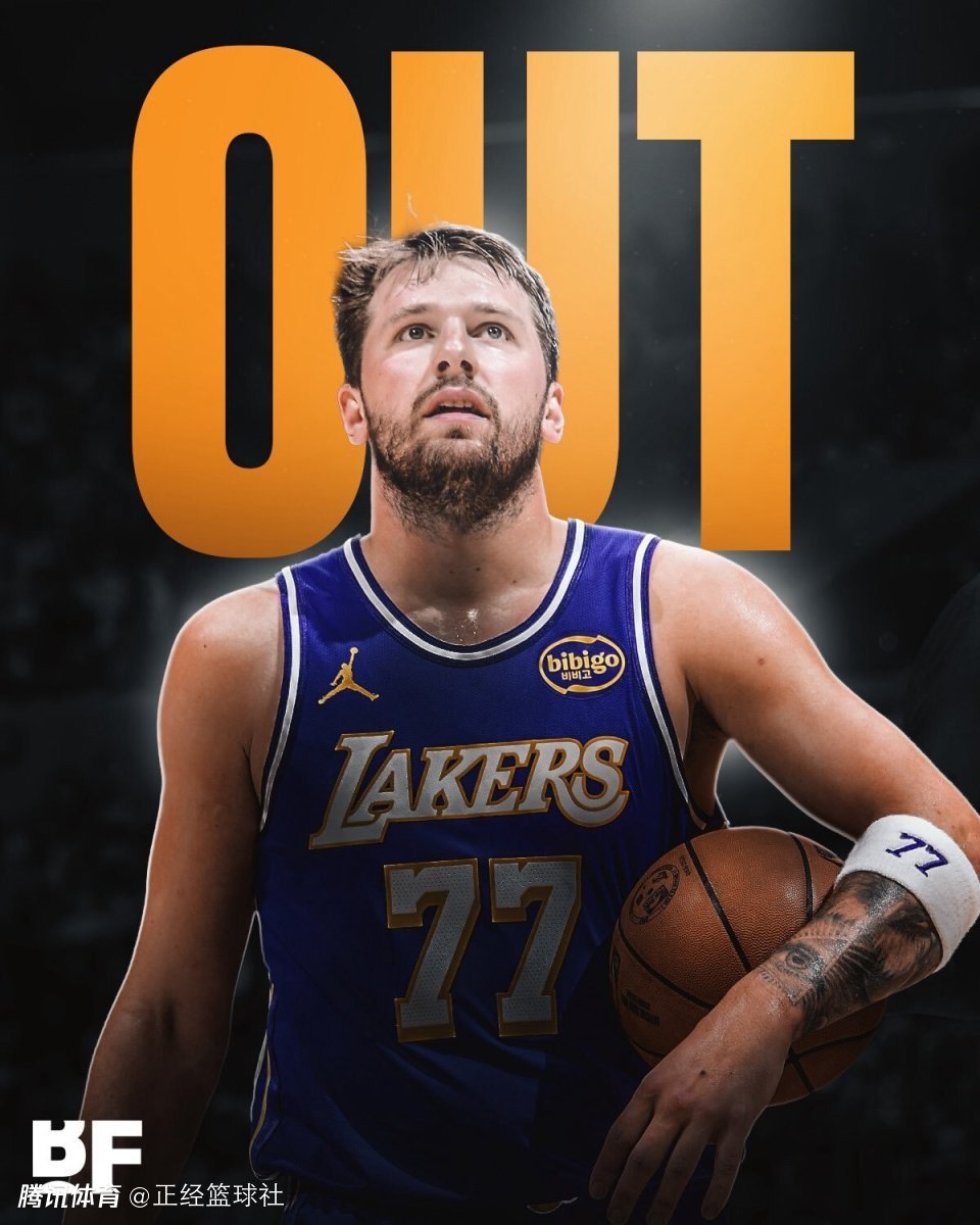 东契奇经纪人正式发布声明：将申请特殊情况豁免 以争取参与奖项评选