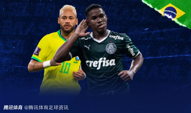 阿斯报：罗德里戈伤缺打乱巴西计划 安切洛蒂将考察恩德里克+内马尔