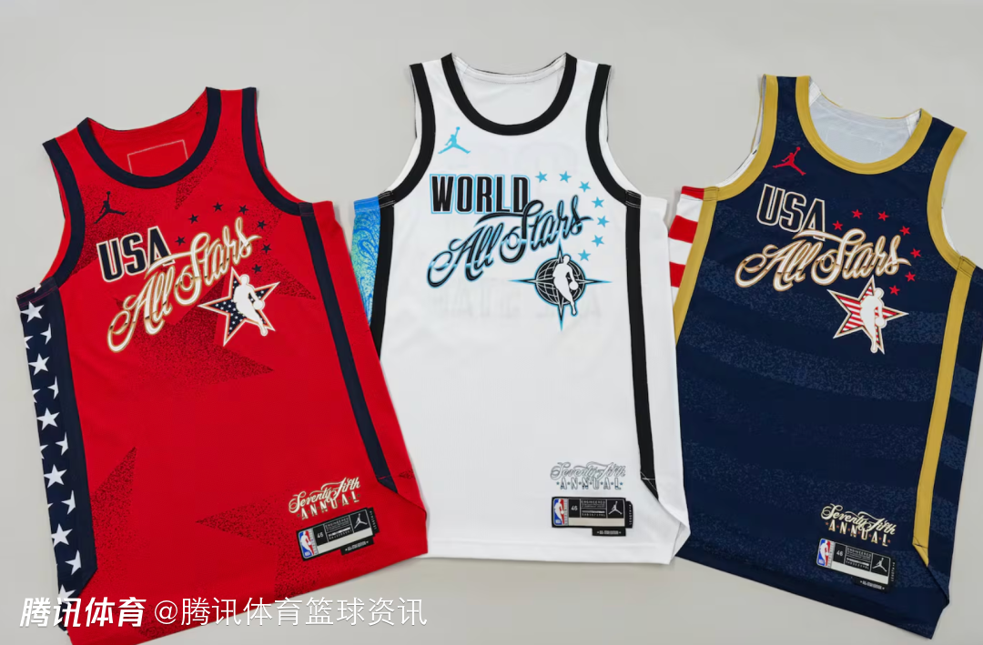 NBA全明星球衣出炉：美国队两款为红色蓝色+世界队为白色 设计致敬洛杉矶