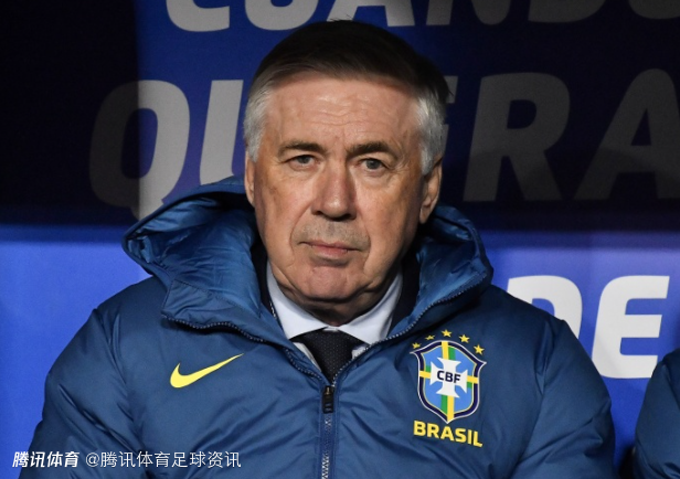 罗马诺：安切洛蒂即将与巴西签至2030年 仅剩细节待敲定