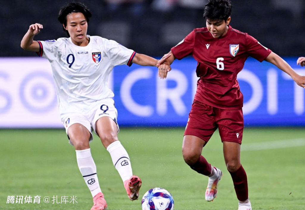 女足亚洲杯-中国台北3-1印度晋级8强，1/4决赛将对阵中国队