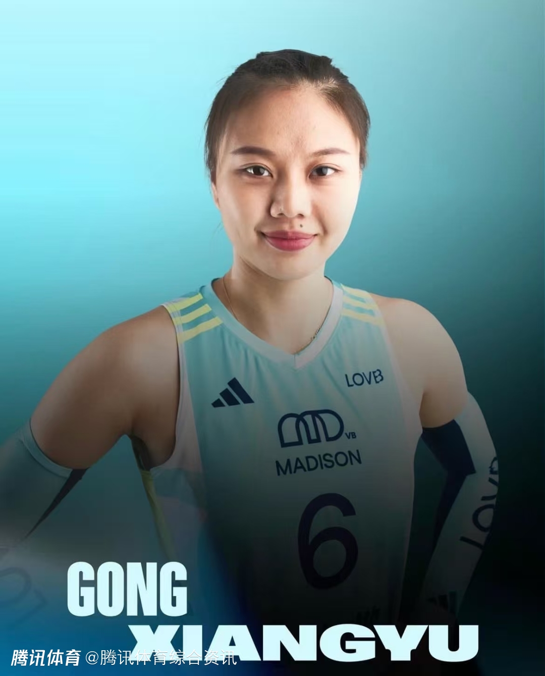 美国LOVB女排联赛麦迪逊两连胜 龚翔宇贡献16分并列全场第二高