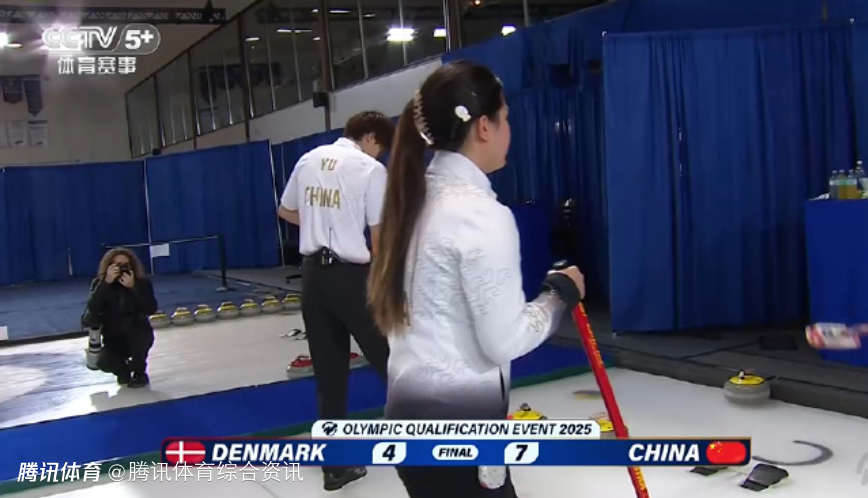 豪取四连胜！冬奥会冰壶混双资格赛：中国队7-4击败丹麦队