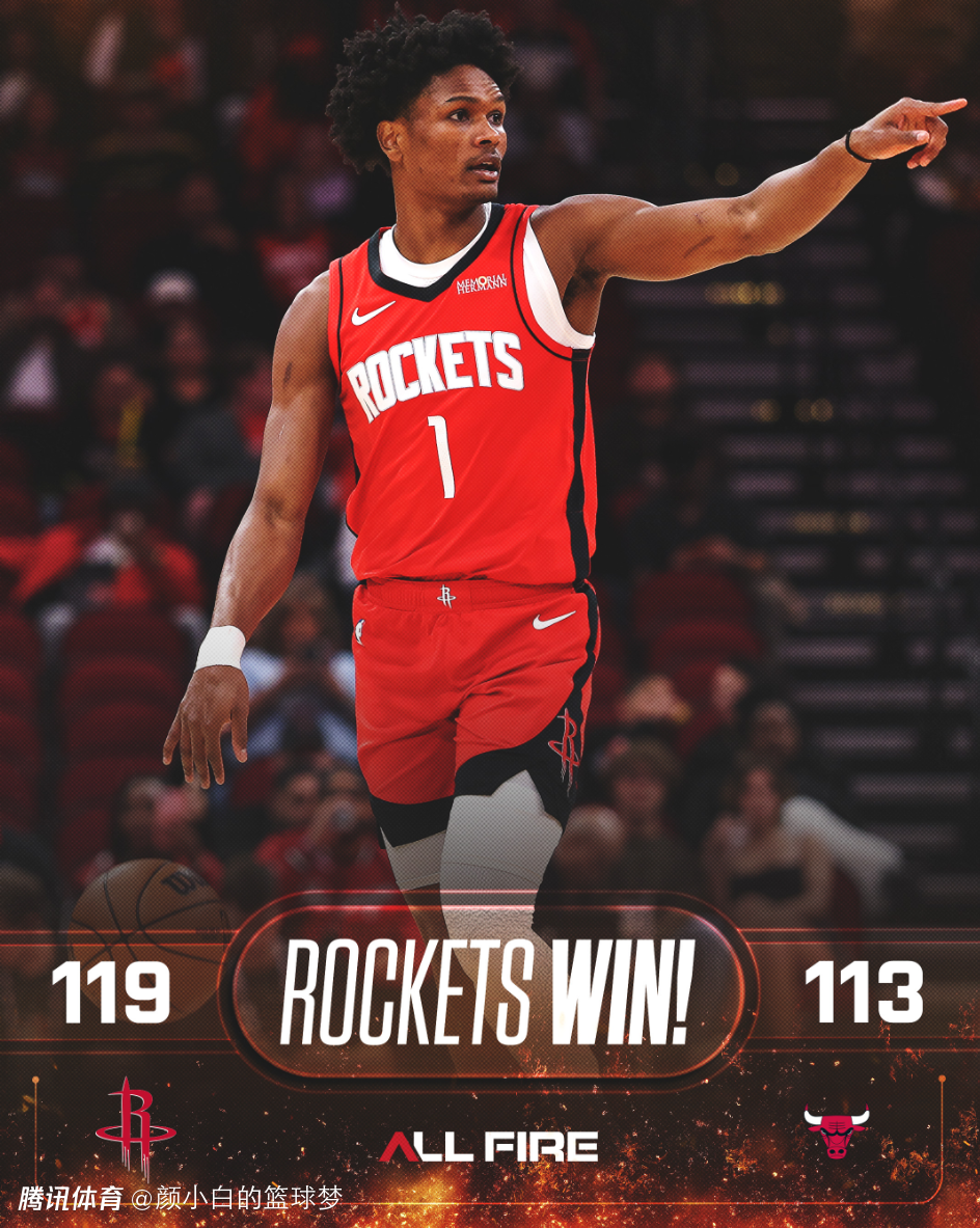 火箭官方晒小贾吐舌嚣张一幕！采访显高情商 休媒：决胜时刻3中3已觉醒