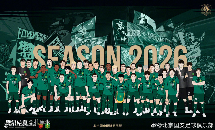 海港vs国安首发：多名新援首秀！安佩姆对决法比奥+张玉宁