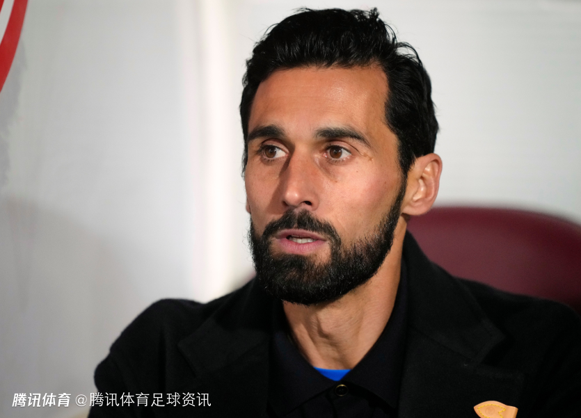 阿韦洛亚：这是一场精神的胜利 理解球迷嘘声 在皇马需付出更多才能赢球