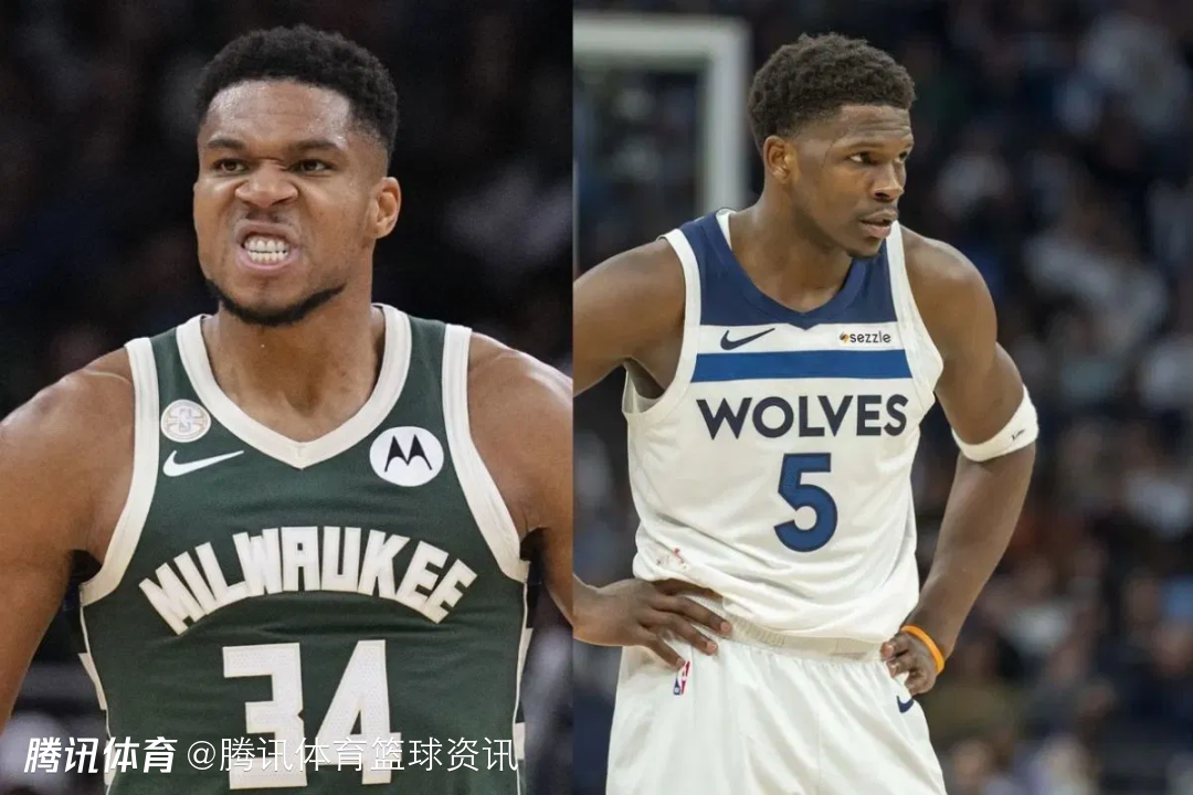 不会携手库里？名记曝字母哥重视生涯发展轨迹 搭档爱德华兹可开启长期争冠窗口