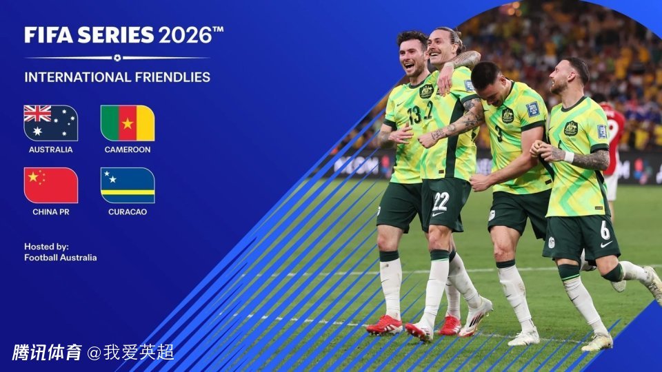 官宣！国足3月参加FIFA系列赛，过招两大世界杯劲旅+非洲杯5冠王