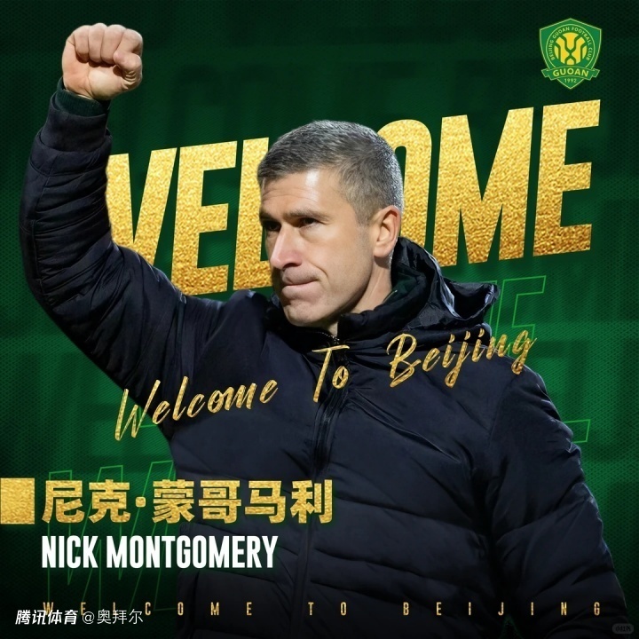 中超16队主帅悉数落位！8队换帅，本土澳洲成主流，兄弟同时上任