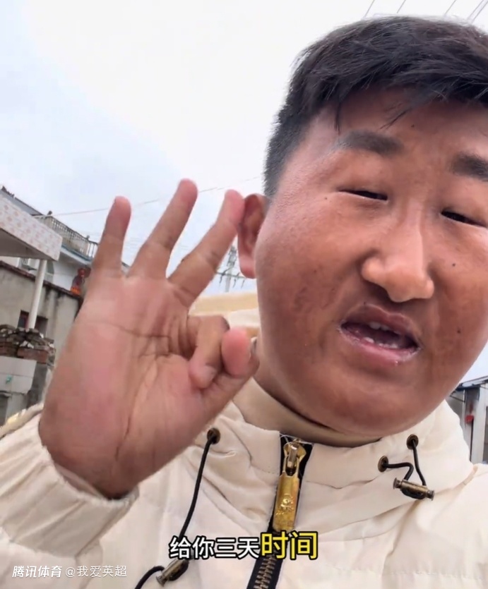 6天仍未获赫伊森道歉！紧凑哥服软放弃：长相是天生，但骄傲当中国人