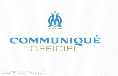 马赛球迷被禁止去巴黎FC客场！马赛官方：剥夺球迷客场观赛权利 强烈反对