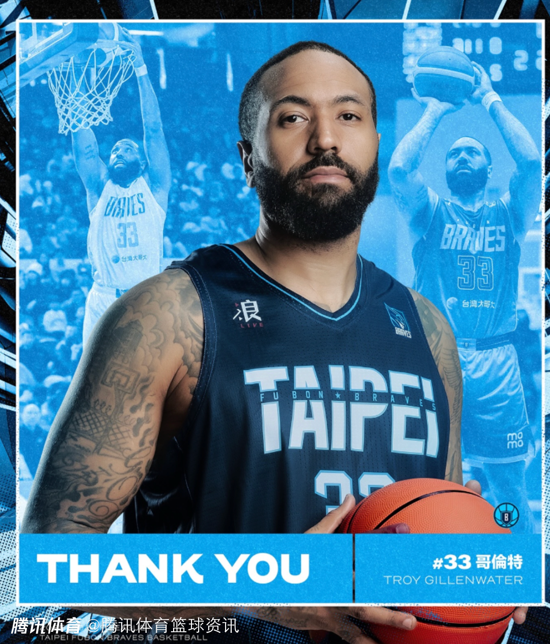 有望回归CBA？富邦勇士官方宣布和吉伦沃特解约